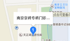 南京京科医院不孕不育症专科来院路线